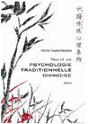 Médecine Traditionnelle Chinoise: Livres en Médecine Traditionnelle Chinoise